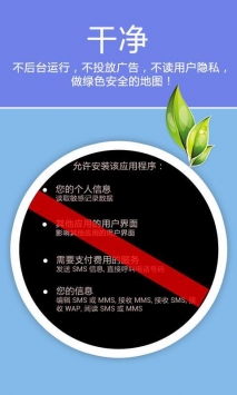 老虎地图手机版下载_老虎地图v1.0安卓版下载