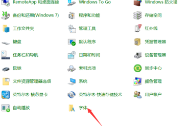 win10字体模糊发虚要怎么设置