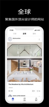 知末下载_知末网v1.0.3安卓版下载
