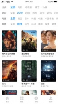 章鱼搜索破解版下载_章鱼搜索最新v1.0.0安卓版下载