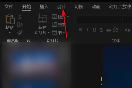 Ppt如何设置页面大小?