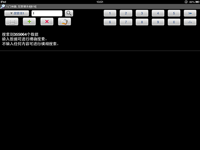 《狂野飙车8》存档修改内购图文教程_狂野飙车8金币存档