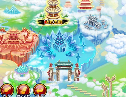 造梦西游3御马间在哪?御马监的进入方法攻略_造梦西游3御马间