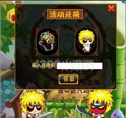 三国小镇兑换码怎么获得方法讲解?_三国小镇兑换码