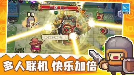 元气骑士前传官网下载_元气骑士前传官网v1.3.0安卓版下载