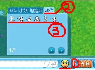 QQ炫舞镇长任务怎么做攻略讲解?_qq炫舞镇长