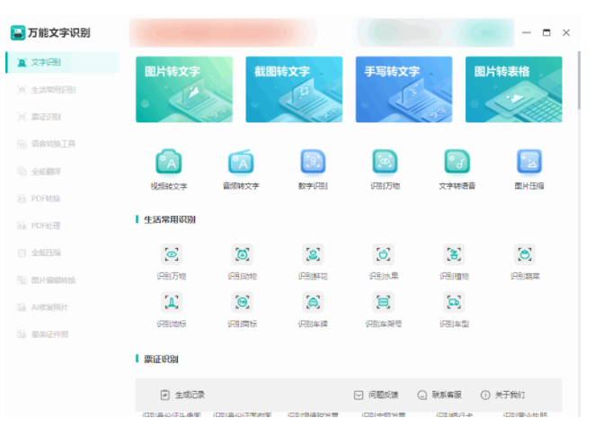 可以阅读421页PDF软件有哪些