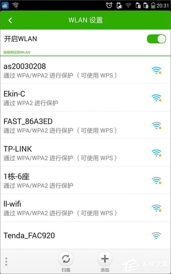 手机无线网络连接不上怎么办?手机不能连接WIFI的五种解决办法