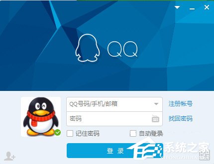 腾讯QQ怎么删除表情包?腾讯QQ删除表情包的方法