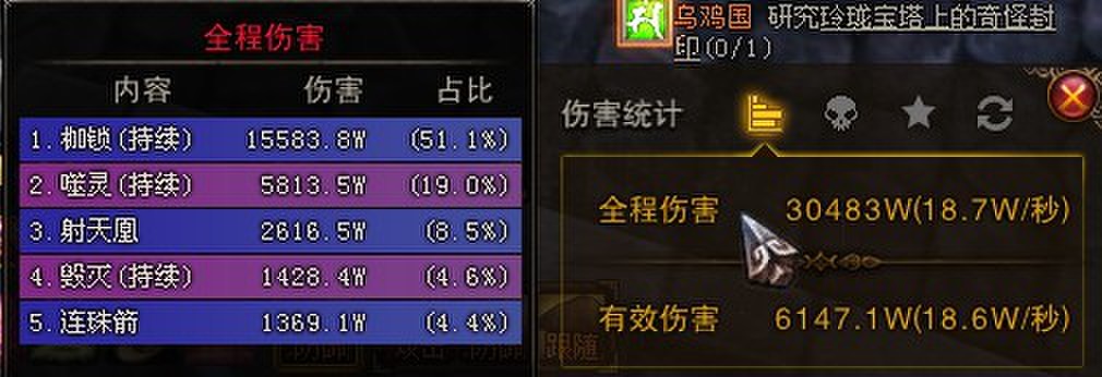 斗战神奈何桥5旗手攻略_斗战神 奈何桥