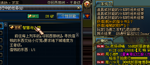 DNF雾都任务流程攻略详解（包含寻找皇女踪迹）_皇女的踪迹