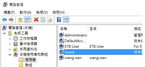 共享打印机提示无法连接到打印机要怎么解决?