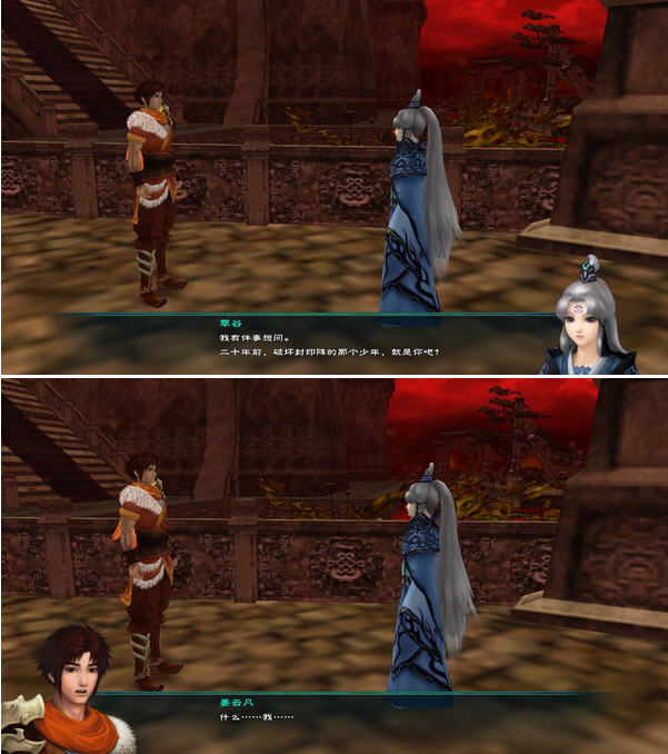 仙剑奇侠传5隐藏结局唐雨柔篇_仙五隐藏结局