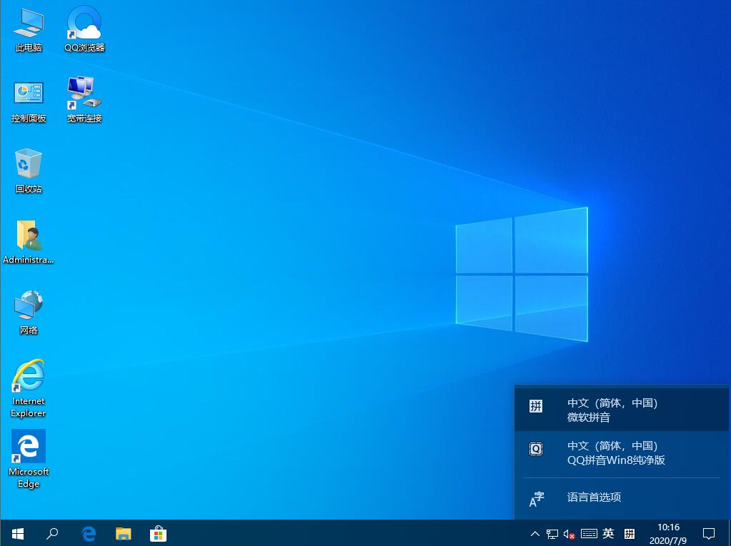 win10输入法如何进行设置?教你轻松设置win10输入法