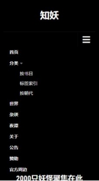 知妖网下载_知妖网app官方v1.0.0安卓版下载