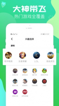 伴伴app下载_伴伴v1.0.7.9安卓版下载