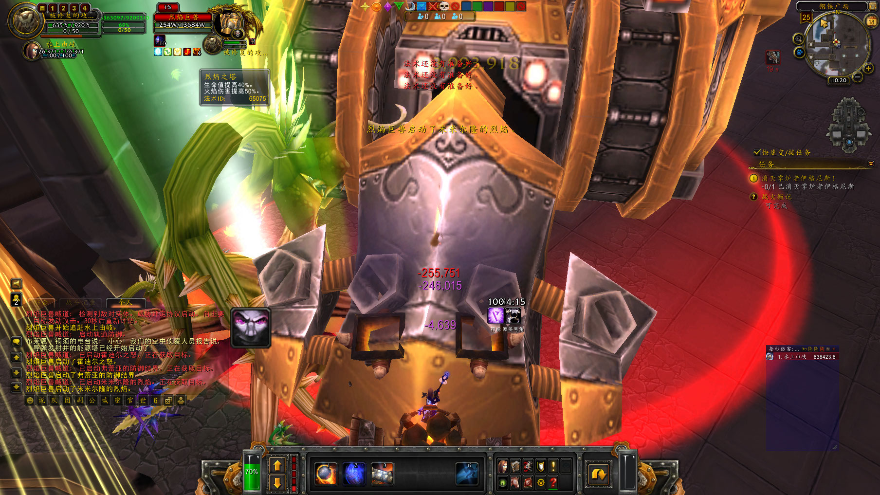 魔兽世界6.0前夕DK单刷60-90团本攻略_dk单刷火鸟