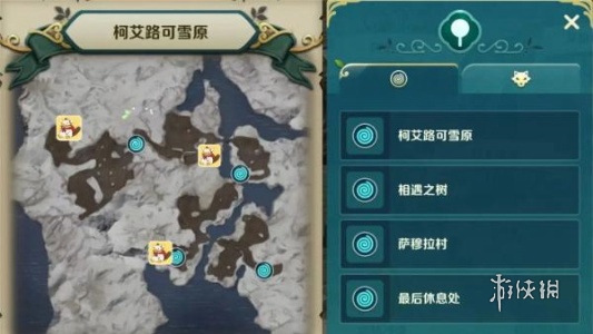 游侠网6