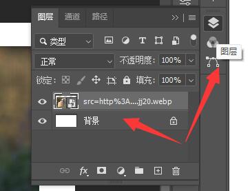 用Ps图片缩小后模糊不清怎么办?Ps图片缩小后模糊不清的解决方法