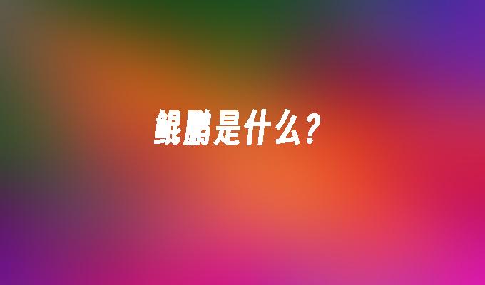 封面