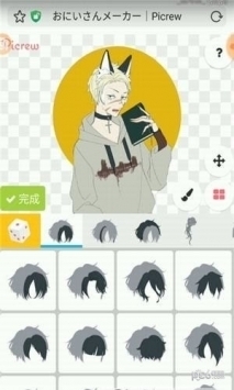 picrew.me下载_picrewme自制头像v3.1.4安卓版下载