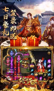 玉兔皓月传奇手游版下载_玉兔皓月传奇v1.0.2安卓版下载