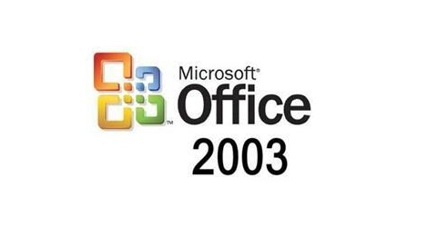 word2003密钥激活码以及使用方法
