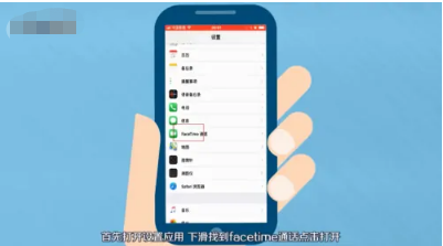 facetime正在等待激活如何解决