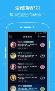 柏拉图app下载_柏拉图v4.6.1安卓版下载