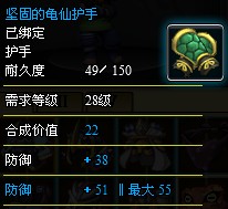 小小忍者装备合成攻略_小小忍者宝石合成