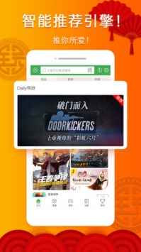 指姆玩下载_拇指玩v9.0.2安卓版下载