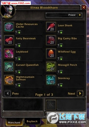 魔兽世界萨格拉斯之血商人详细介绍_萨格拉斯之血商人