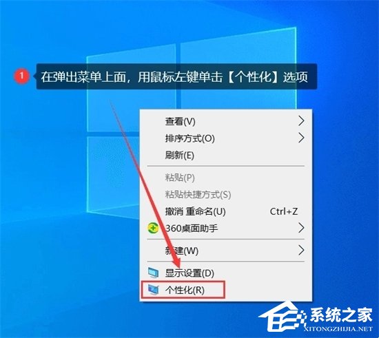电脑桌面图标不见了怎么恢复原状?