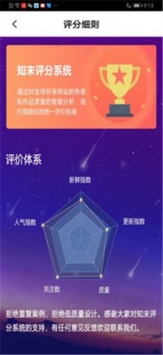 知末下载_知末网v1.0.3安卓版下载