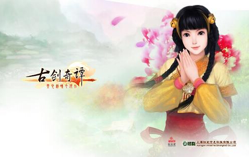 古剑奇谭隐藏星蕴怎么开启?_古剑奇谭 隐藏星蕴