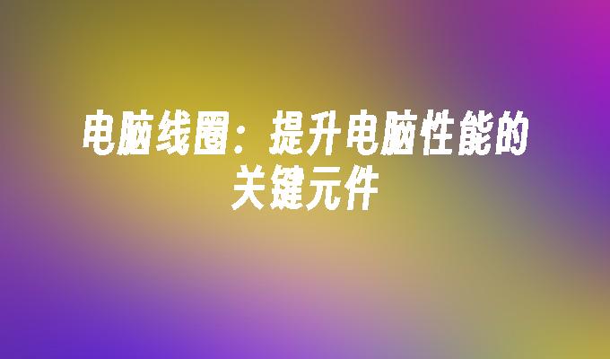 封面