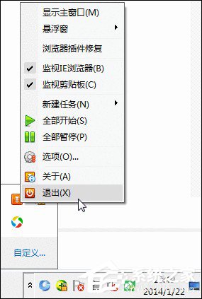 12306无法正常登录怎么办?12306登陆不上的解决方法