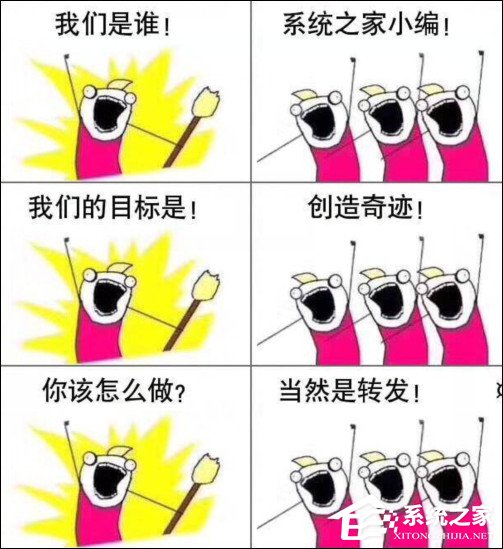我们是谁是什么梗?“我们是谁”表情包制作小程序元气满满