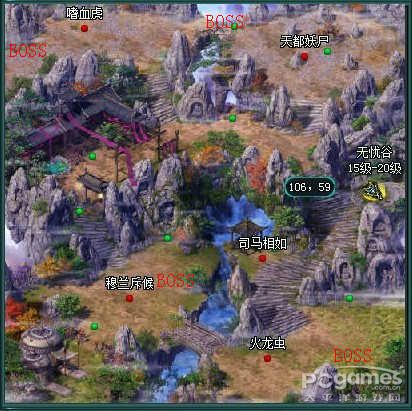 QQ飞升BOSS刷新刷新时间地点坐标图文讲解_飞升boss坐标