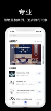 知末下载_知末网v1.0.3安卓版下载