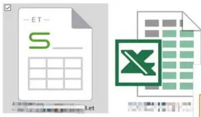 电脑上et文件如何打开