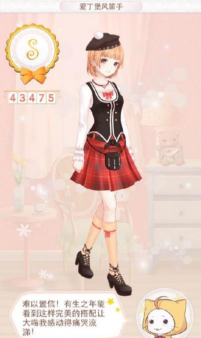 《暖暖环游世界》英国区域1全S搭配攻略_暖暖环游世界英国区域1