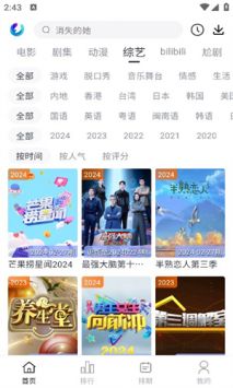 柚子影视下载_柚子影视2025最新版v1.4安卓版下载