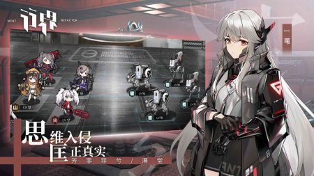 行界重构下载_行界官网版v1.0.6.107538安卓版下载