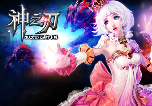 神之刃独角兽怎么得?_神之刃独角兽