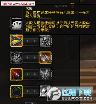 盗贼潜行者神器隐藏外观解锁攻略_陪葬品钥匙