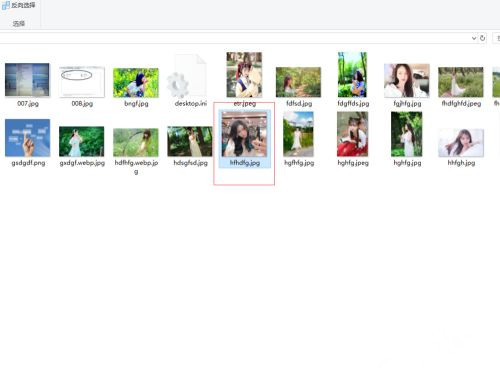 电脑如何修改图片格式?电脑修改图片格式教程