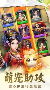 甄嬛传换装小游戏下载_后宫甄嬛传手游最新版v2.3.2安卓版下载