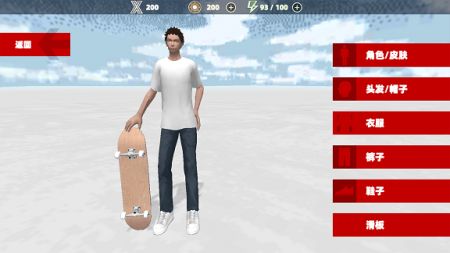 都市滑板下载_都市滑板大师v1.0安卓版下载