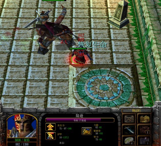 横扫八荒1.3隐藏英雄密码_横扫八荒1.3